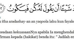 Bacaan doa ( rapalan ). Kelebihan Surah Yasin Ayat 82 Rajiman Dubai Khalifa