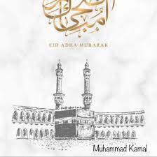 Nah dalam hal ini salah satu kalimat itu ialah aamiin ya rabbal alamin istijab du ana. Aamiin Ya Rabbal Alamin ïºï»£ ï»´ ï»¦ ï»³ ïºŽ ïº­ ïº ïºï»Ÿ ï»Œ ïºŽï»Ÿ ï»¤ ï»´ ï»¦ Halaman Utama Facebook