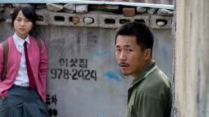 Despite its toughness and cold nature the drama in breathless can score at the right times. Breathless Movie 11th Okinawa International Movie Festival