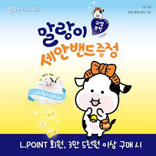 5등분의 신부에서5분의 4를 담당하는 내 여친 미쿠. ë¡­ìŠ¤ ë¡¯ë°ì œê³¼ ë§ëž'ì¹´ìš° ìºë¦­í„° ë§ëž'ì´ ì™€ ê¹œì°í•œ ë§Œë‚¨