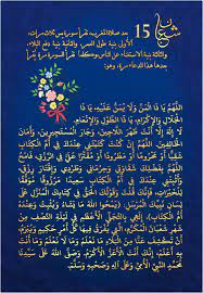 وبهذا نكون أوضحنا لحضراتكم فوائد الصيام والصلاة في شهر شعبان المعظم، ودعاء شهر شعبان، نسألكم الدعاء. Ø¯Ø¹Ø§Ø¡ Ù„ÙŠÙ„Ø© Ø§Ù„Ù†ØµÙ Ù…Ù† Ø´Ø¹Ø¨Ø§Ù† 2 19user Free Download Borrow And Streaming Internet Archive
