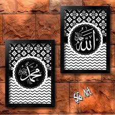 23 mewarnai gambar hewan hitam putih thursday october 18th 2018 binatang lucu gambar hewan hitam putih mewarnai gambar merupakan suatu bentuk tiruan baik tiruan makhluk hidup benda mati atau abstrak. Set Hiasan Dinding Poster Kayu Hitam Putih Hiasan Kaligrafi Allah Muhammad Bingkai A4 Sga49 Shopee Indonesia