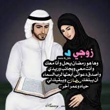 5.1 صباح الخير حبيبي 5.2 صباح الخير حبيبتي 5.3 أجمل مسجات صباحية لصباح مشرق ØµÙˆØ± Ø²ÙˆØ¬ÙŠ Ø­Ø¨ÙŠØ¨ÙŠ Ø®Ù„ÙÙŠØ§Øª Ù„Ù„Ø²ÙˆØ¬ Ø±Ø§Ø¦Ø¹Ù‡ Ø¹Ø§Ù„Ù… Ø³ØªØ§Øª