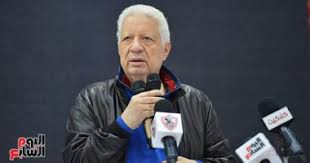 ميدو يفجر مفاجأة بشأن الزمالك وعودة مرتضى منصور. Ø§Ù„Ø­ÙƒÙ… ÙÙ‰ Ø·Ø¹Ù† Ù…Ø±ØªØ¶Ù‰ Ù…Ù†ØµÙˆØ± Ø¹Ù„Ù‰ Ù‚Ø±Ø§Ø± Ø§Ù„Ù„Ø¬Ù†Ø© Ø§Ù„Ø£ÙˆÙ„Ù…Ø¨ÙŠØ© Ù„ÙˆÙ‚ÙÙ‡ 4 Ø³Ù†ÙˆØ§Øª 30 Ù…Ø§ÙŠÙˆ Ø§Ù„ÙŠÙˆÙ… Ø§Ù„Ø³Ø§Ø¨Ø¹