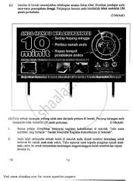 Dengan mengamalkan gaya hidup sihat seseorang akan sentiasa sihat cergas dan bertenaga. Bahasa Melayu 2010 2011 Cbse English Medium Class 10 Question Paper With Pdf Download Shaalaa Com