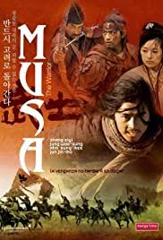 The Animals 1970 Full Movie M4uhd