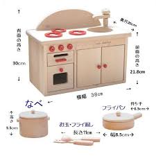 おままごとキッチン だいわ ミドルキッチンセット 木のおもちゃ 送料無料 morinokobito 02 木のおもちゃ おままごと用キッチン おもちゃ