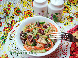 салат с курицей красной фасолью и морковкой по корейски Salat Iz Korejskoj Morkovi S Fasolyu I Kuricej