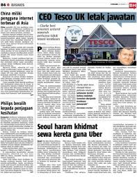 Perjalanan anda akan bebas tekanan selagi anda tidak lupa mengikuti perkembangan. Seoul Haram Khidmat Sewa Kereta Guna Uber Klik