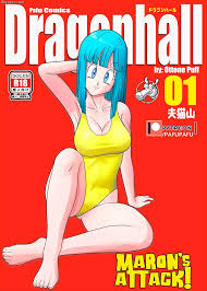 Dragonhall 1: Marons Attack! (Dragon Ball) [Ottone Puff] - English - Porn  Comic