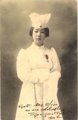 Go on to discover millions of awesome videos and pictures in thousands of other categories. Japanese Nurse Digital Collections National Library Of Medicine