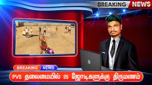 Kolkata (west bengal), chennai (tamil nadu), lucknow (uttar pradesh), visakhapatnam. Free Fire Funny News In Tamil Fan Fest 2020 Pvs Gaming Free Fire Tamil Youtube