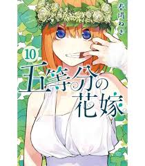 The anime you love for free and in hd. Go Tobun No Hanayome The Quintessential Quintuplets Vol 10 Verasia