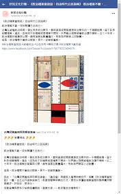 =實用書籍助進修增值 =oriental daily news (東方日報) =2004.01.02 =港聞 =a37 =hong kong =chinese =hong kong public libraries =public libraries =香港公共圖書館的統計發現，過去一年本港公共圖書館借出率最高的十本書中，其中九本都是名作家筆下的武俠小說，僅一本教人學英文的書「生活英語abc」能夠成功搶灘，打進. 1 Zotrs6khewl