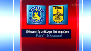 Αστερασ εξαρχειων αυτοοργάνωση, ελευθερία, αλληλεγγύη. Gsnq8ny5aeaulm