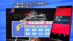 May 31, 2021 · 気温予想の精度は横ばい 緊急地震速報は2秒短縮 2021/05/31 17:28 気象庁は31日、業務結果を自己評価した「業務評価レポート」を公表した。 é˜²ç½è¾žæ›¸ ç·Šæ€¥åœ°éœ‡é€Ÿå ± é˜²ç½ã‚·ã‚§ãƒ«ã‚¿ãƒ¼ ã‚¢ãƒ³ã‚«ãƒ¼ã‚·ã‚§ãƒ«ã‚¿ãƒ¼ é˜²ç½ ã‚¢ãƒ³ã‚«ãƒ¼ã‚·ã‚§ãƒ«ã‚¿ãƒ¼