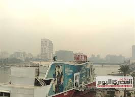 درجة الحرارة العظمى المتوقعة في مطار الكويت الدولي. Ø­Ø§Ù„Ø© Ø§Ù„Ø·Ù‚Ø³ ÙÙŠ Ù…ØµØ± ØºØ¯ Ø§ Ø´Ø¨ÙˆØ±Ø© ÙˆØ¯Ø±Ø¬Ø© Ø§Ù„Ø­Ø±Ø§Ø±Ø© ØªØµÙ„ Ù„Ù€42 Ø§Ù„Ù…ØµØ±ÙŠ Ø§Ù„ÙŠÙˆÙ…