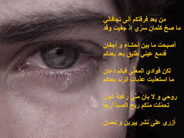 حذف حساب فيس بوك نهائياً عبر الإعدادات. Ø´Ø¹Ø± Ø­Ø²ÙŠÙ† Ø¬Ø¯Ø§ Ø¬Ø¯Ø§ Ø¹Ù† Ø§Ù„Ø­Ø¨ ÙŠØ¬Ø¹Ù„Ùƒ ØªØ¨ÙƒÙŠ