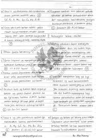 Adanya peradilan yang modern d. Kunci Jawaban Biologi Xii Irnaningtyas Kurikulum 2013 Bab Pertumbuhan Dan Perkembangan Mas Dayat