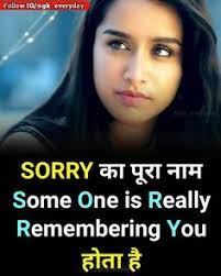 Ignorance image with quotes feeling. 100 Sorry Ideas In 2021 Sorry Quotes Hindi Quotes Sorry Images