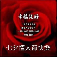 Feb 22, 2021 · 一束鮮花當禮物，對女生來說總是浪漫、特別的，不過送禮之前你曾可有留意其中的意涵嗎？好比說玫瑰花象徵的愛，但是黃玫瑰不是任何場合都適合送禮；薰衣草又美又仙氣，看似女生收到會喜歡，但其實花語是不信任和疑惑唷！以下40種常見的「花語」大全介紹，趕緊收藏起來、以備不時之需吧！ ä¸ƒå¤•æƒ…äººç¯€å¿«æ¨‚ çˆ†å»¢å…¬ç¤¾ çˆ†æ–™å…¬ç¤¾