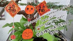 (lihat tarikh perayaan di bawah.). Tahun Baru Cina Contoh Karangan Ramadhan Abc Resep Kuini