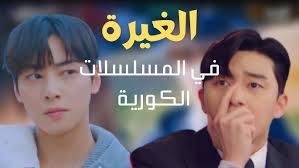 افخم مسلسل كوري من كل اتجاهات، القصة 💯، تمثيل💯، رومنسيه 💯، أكشن 💯،  قانون 💯. #مسلسلات_كورية#hit#لايك
