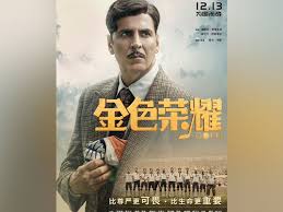 Rahman was born in madras, tamil nadu on 6 january 1967. Akshay Kumar S Gold Headed For Release In China