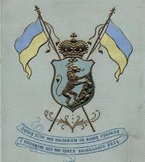 Український кризовий медіа центр надає підтримку журналістам, які висвітлюють ситуацію в україні. Den Prapora Ukrayini Istoriya Znachennya Koloriv Prapora