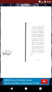 Kyu usne triming karai nahi. Funny Urdu Poetry For Android Apk Download