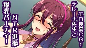 爆乳パーティーNTR進捗241226 - 武田弘光 真珠貝 - Ci-en（シエン）