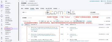 谷歌SEO优化教程2026：从0到1快速入门(各类站点通用) - Ecomools