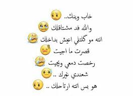 مقاطع من شعر الدارمي الجديدة والقديمة. Ø´Ø¹Ø± Ø­Ø¨ Ø¹Ø±Ø§Ù‚ÙŠ Ù…Ø«Ø§Ù„ Ù„Ù„Ø´Ø¹Ø± Ø§Ù„Ø¹Ø±Ø§Ù‚ÙŠ ÙÙŠ Ø§Ù„Ø­Ø¨ Ø¨Ù†Ø§Øª ÙƒÙˆÙ„