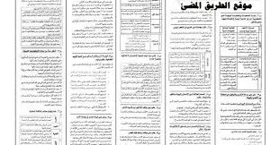مراجعه ليله الامتحان وأهم الأسئلة المتوقعة لامتحان الفلسفة للصف الثالث الثانوي ملحق الجمهورية التعليمي رابط مراجعة ملحق الجمهوري In 2020 Philosophy Third Grade Journal