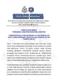 Insiden membabitkan seorang wanita bertengkar dengan seorang anggota mpsj sambil mengacukan 'steering lock' akan disiasat di bawah seksyen 506 kanun keseksaan kerana melakukan intimidasi jenayah. Unit Cegah Jenayah Johor Posts Facebook
