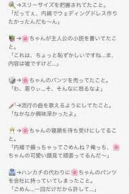 pin on ヒプマイ