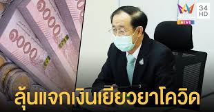 อัพเดทสถานการณ์ 'โควิด' วันที่ 6 มกราคม 2564 ยอดติดเชื้อสะสมทั่วโลกล่าสุด อยู่ที่ 86,698,424 คน เสียชีวิตสะสมทั่วโลกอยู่ที่ 1,872,831 คน Qmfelkudrajom