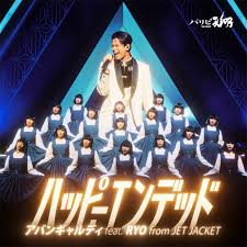 News source: Yahoo!ニュース