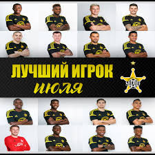 Celtic glasgow hat sich in der qualifikation zur champions league kräftig blamiert. Hava Nisan Satis Miktari Fc Sheriff Shirt Karanfilyapi Com