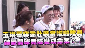 This is a list of members of the 11th national people's congress. Re é–'èŠ å¤§çŽ‹ig çœ‹æ¿baseball æ‰¹è¸¢è¸¢å¯¦æ¥­åŠ