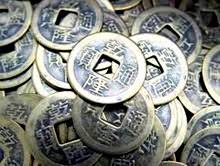 Found these rare chinese coins online for a steal. Coin Value China Double Dragon Amulet