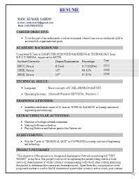 Cse Resume Format For 2021 Printable And Downloadable Cust
