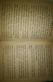 Kannada Proverbs Hasige Idastu Kalu Chachu Brainly In