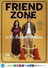 Jason young, naphat siangsomboon, nutthasit kotimanuswanich and others. Friend Zone Subtitle Indonesia Thailand Movie Shopee Indonesia