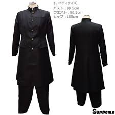 Word Import JJ - 商品詳細：Choran / Long Gakuran / Japanese Student Long Length  Uniform / Ladies size ３Ｌ
