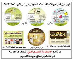 يمكنكم أيضًا متابعة كل ما ننشره للصف العاشر في جميع المواد عن الطريق القسم الخاص بهذا الصف: ÙÙˆØ¶ÙˆÙŠ Ø§Ù„Ù‡ÙˆØ§Ø¡ Ø±Ø§Ø¯Ø§Ø± Ø´Ø±ÙŠØ· Ø§Ù„Ø§Ø³Ø·ÙˆØ±Ø© Ù„Ù„ØµÙ Ø§Ù„Ø«Ø§Ù„Ø« Plasto Tech Com