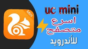 It offers great data saving to cut your expenses on mobile data. Uc Mini Uc Speed Browser Mini For Android