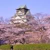 Explore osaka's sunrise and sunset, moonrise and moonset. 1
