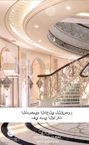Villa Interior Design In Dubai Luxury House Interior Design Moroccan Style Interior Interior Design Dubai