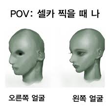 이거 완전 내 얘기